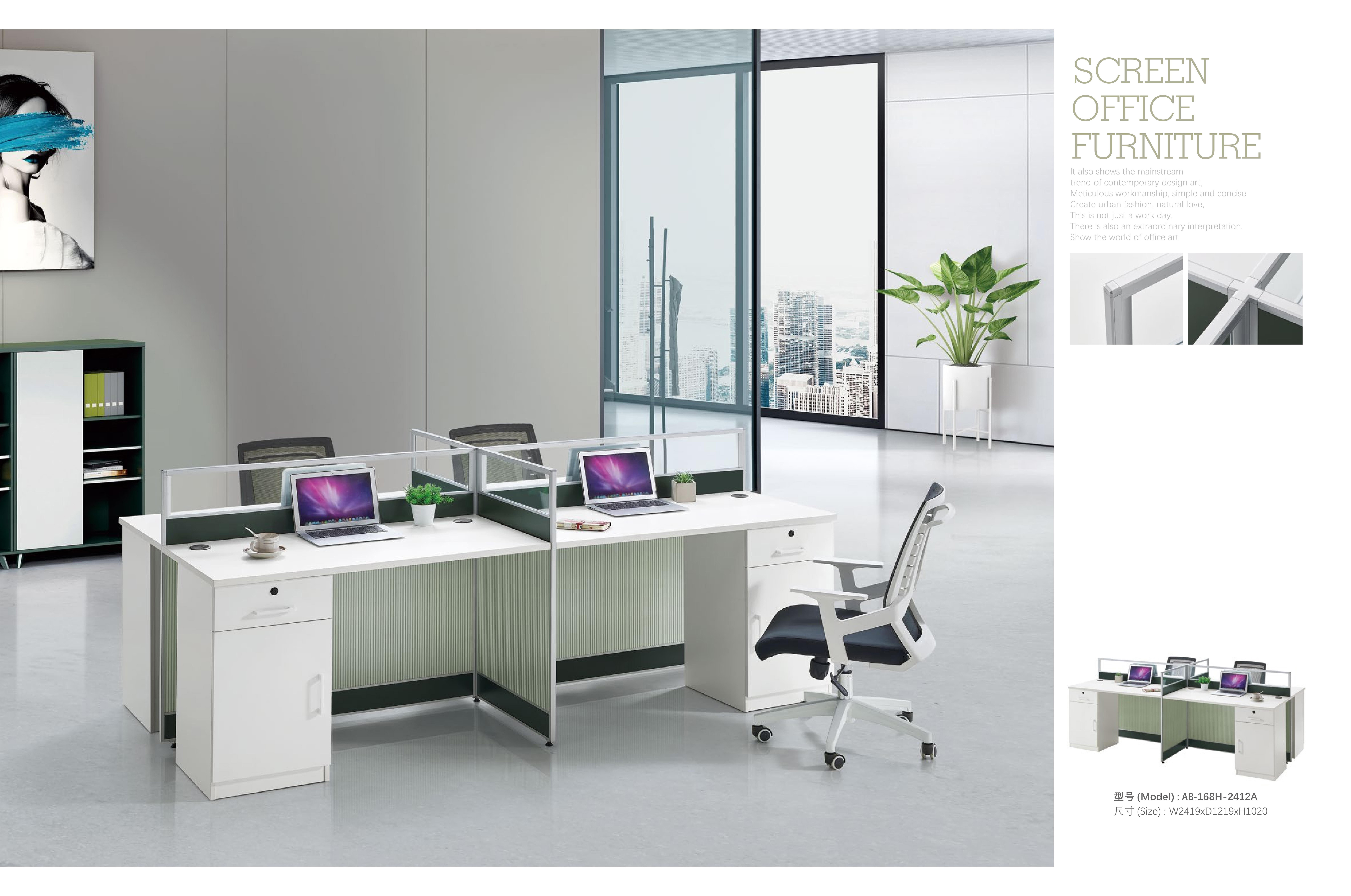 screen task table screen task table