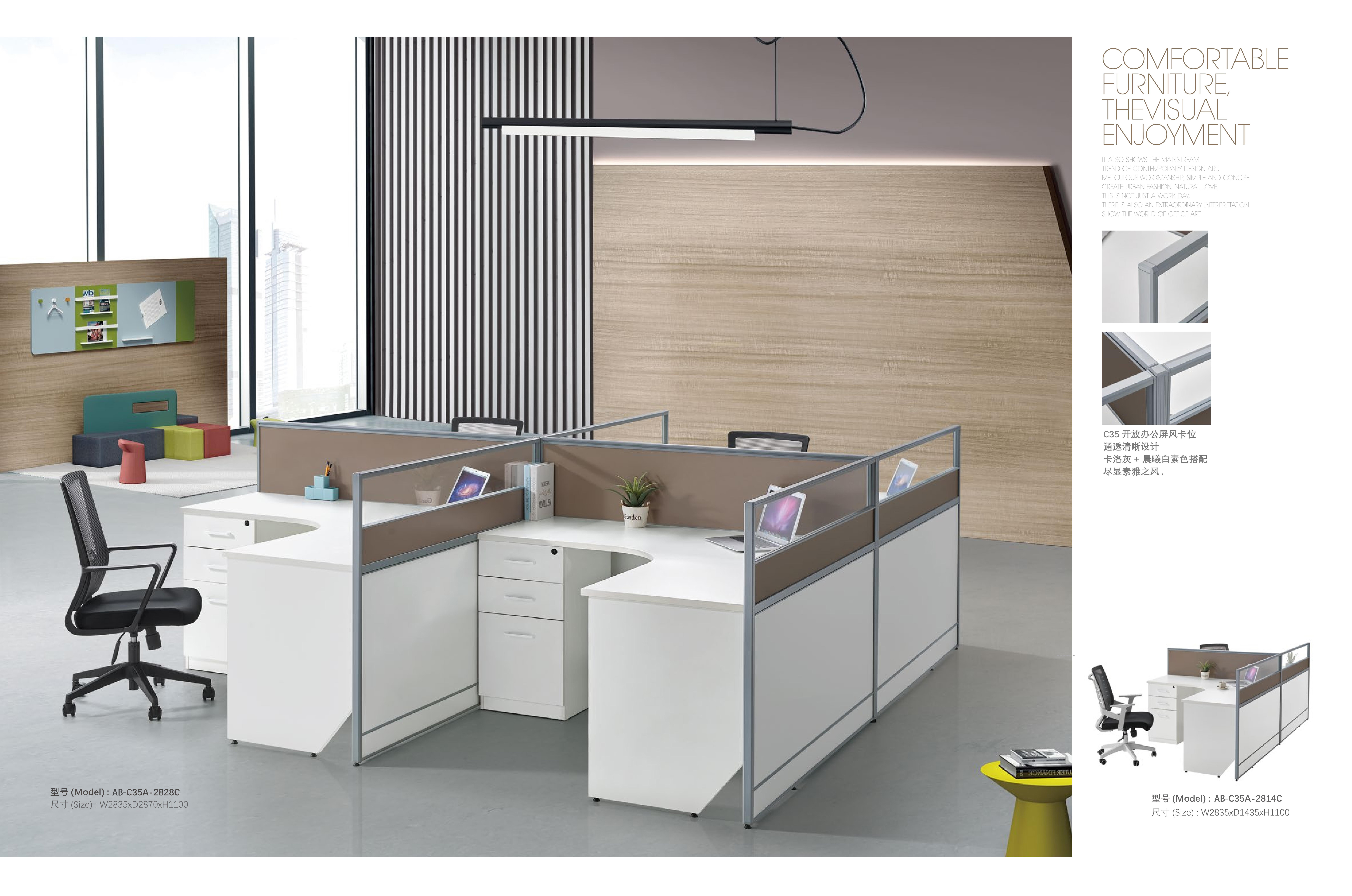 office table for 4 person