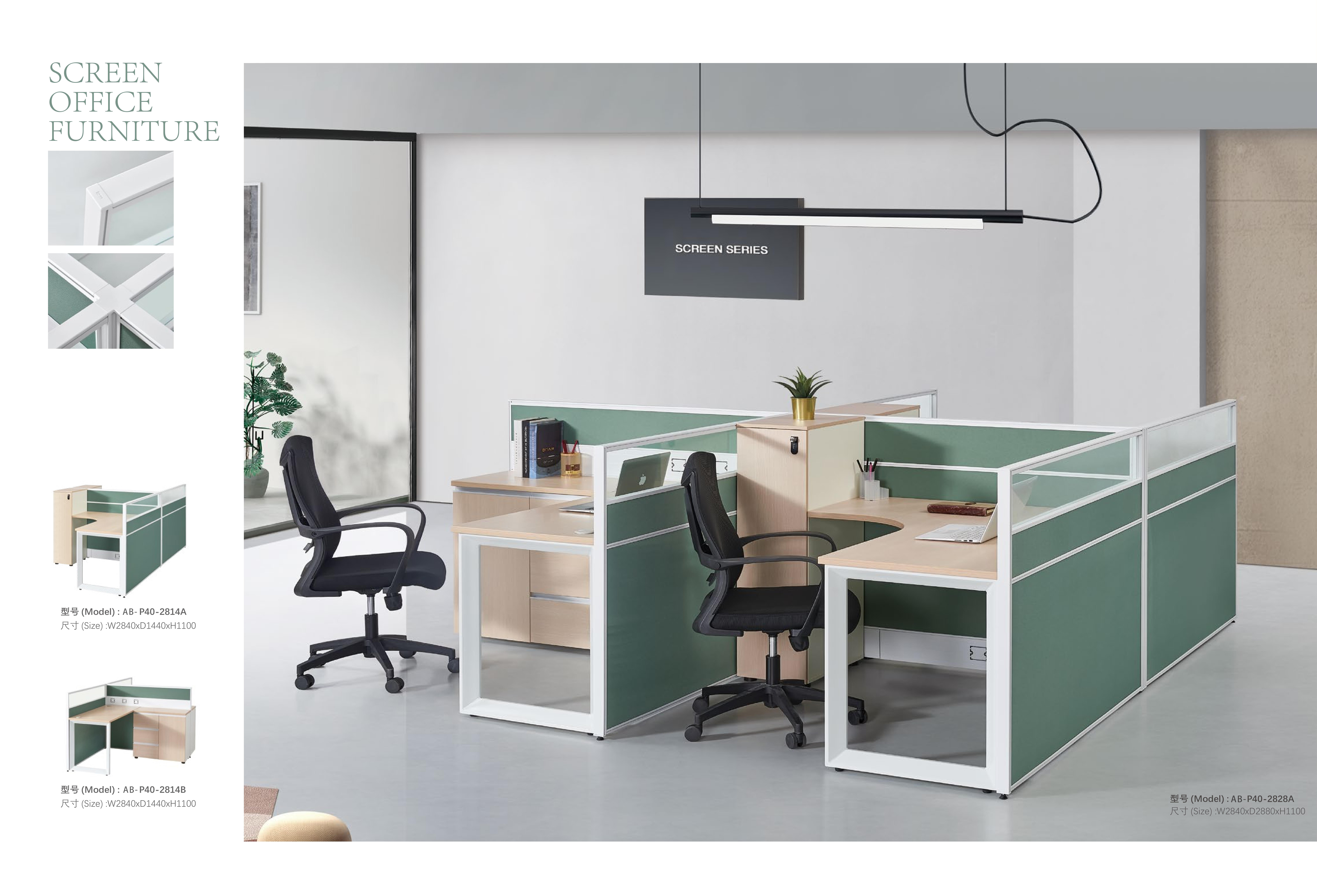 office furniture and workstations