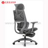 Ergonomic Chair Office Chair China Office Chair Manufacturer