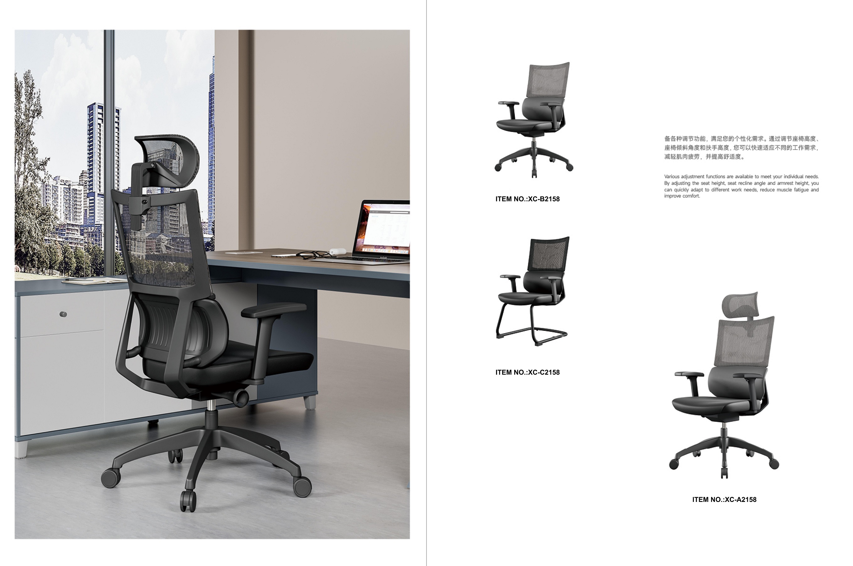 mesh conference chair