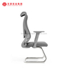 Luxury Adjustable Back Office Mesh Chair Ergonomic Cute Meeting Chairs