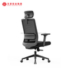 Ergonomic Chair Office Chair Office Furniture Sulotions