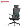 Office Chair Suppliers In China Ergonomic Chair Saudi Office Furniture