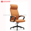 Elegant High Back Leather Management Office Chair Orange Upholstered Revolving Desk Chairs
