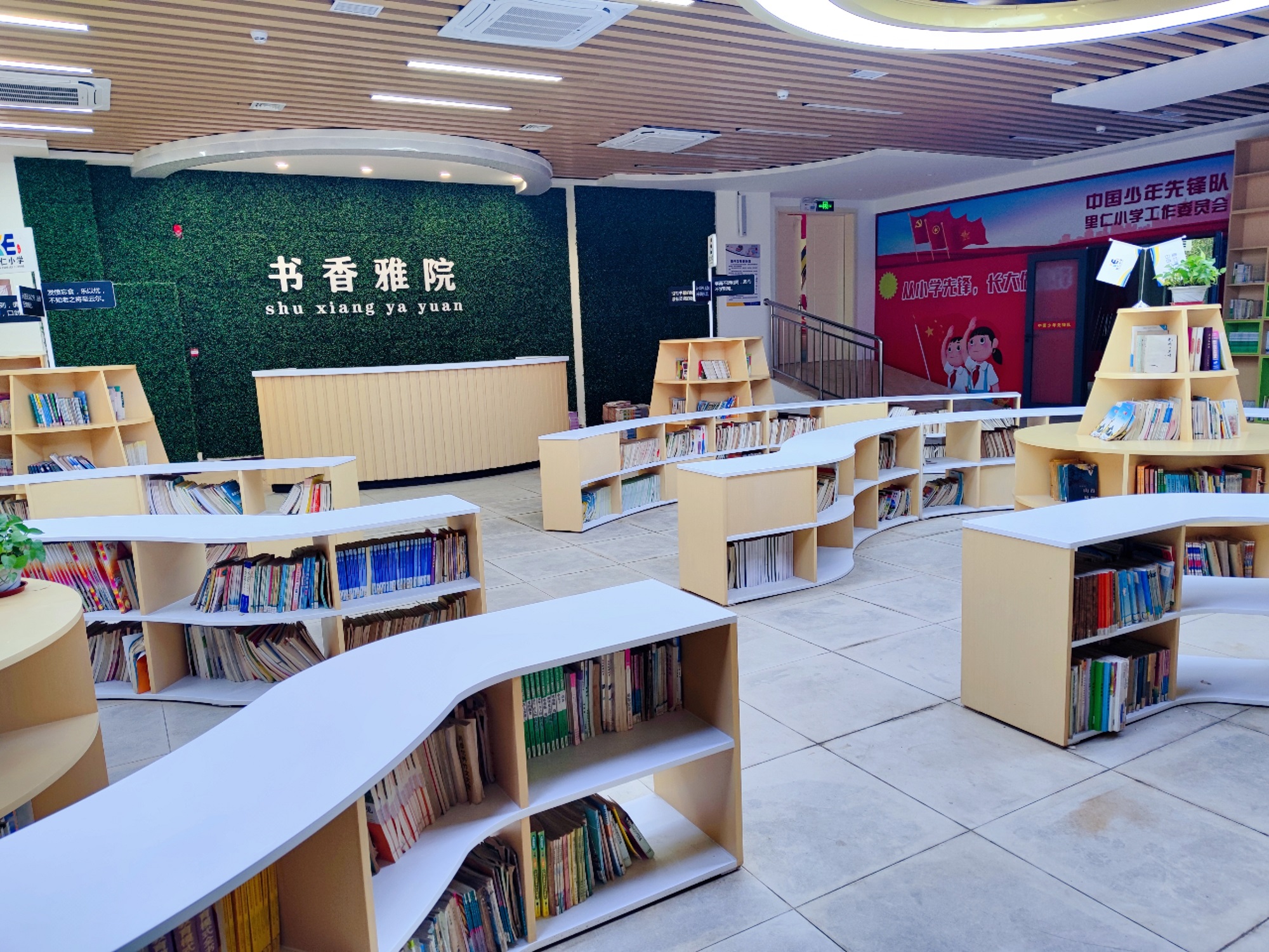 Bookshelf