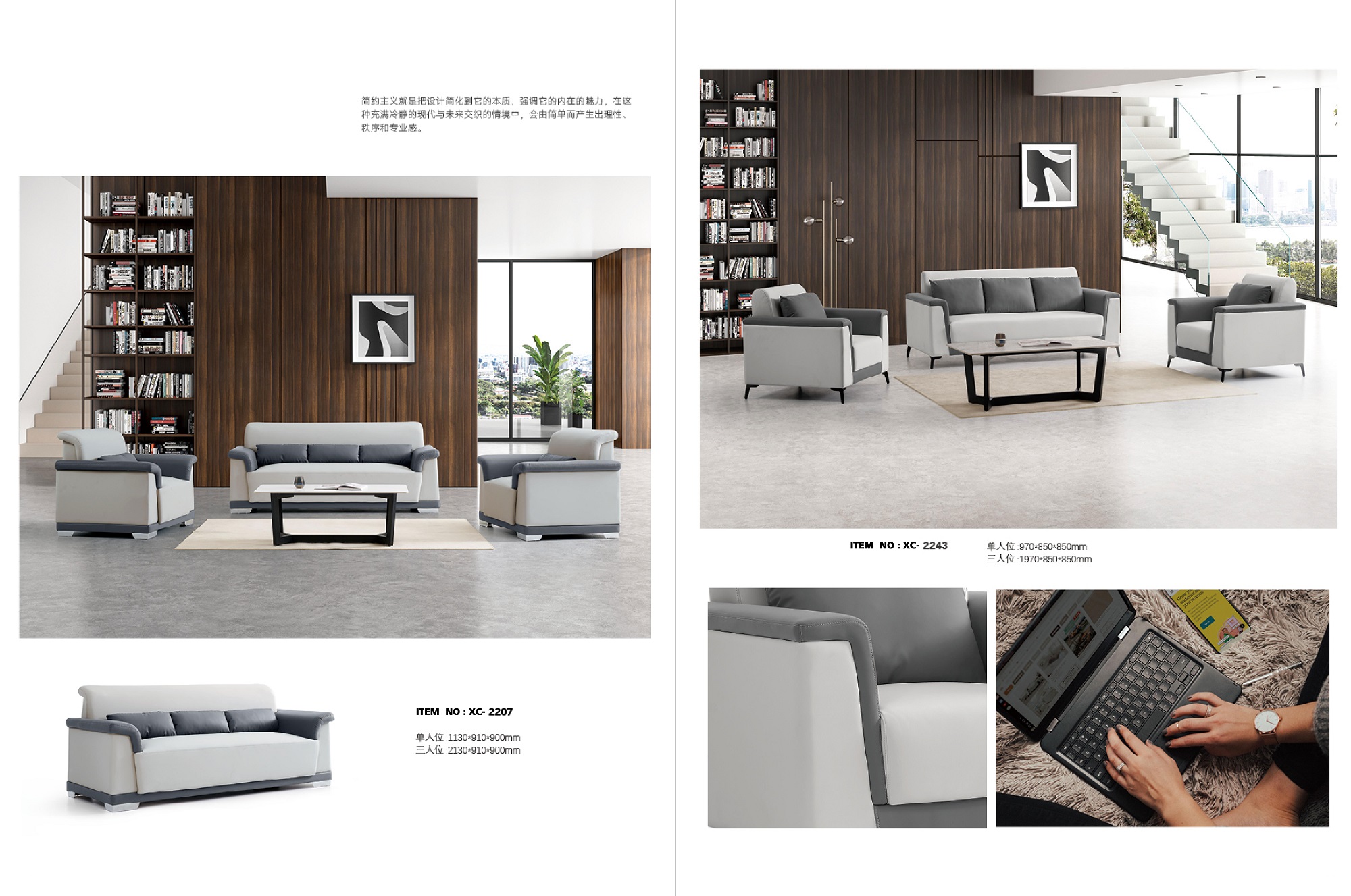 office fabric sofas