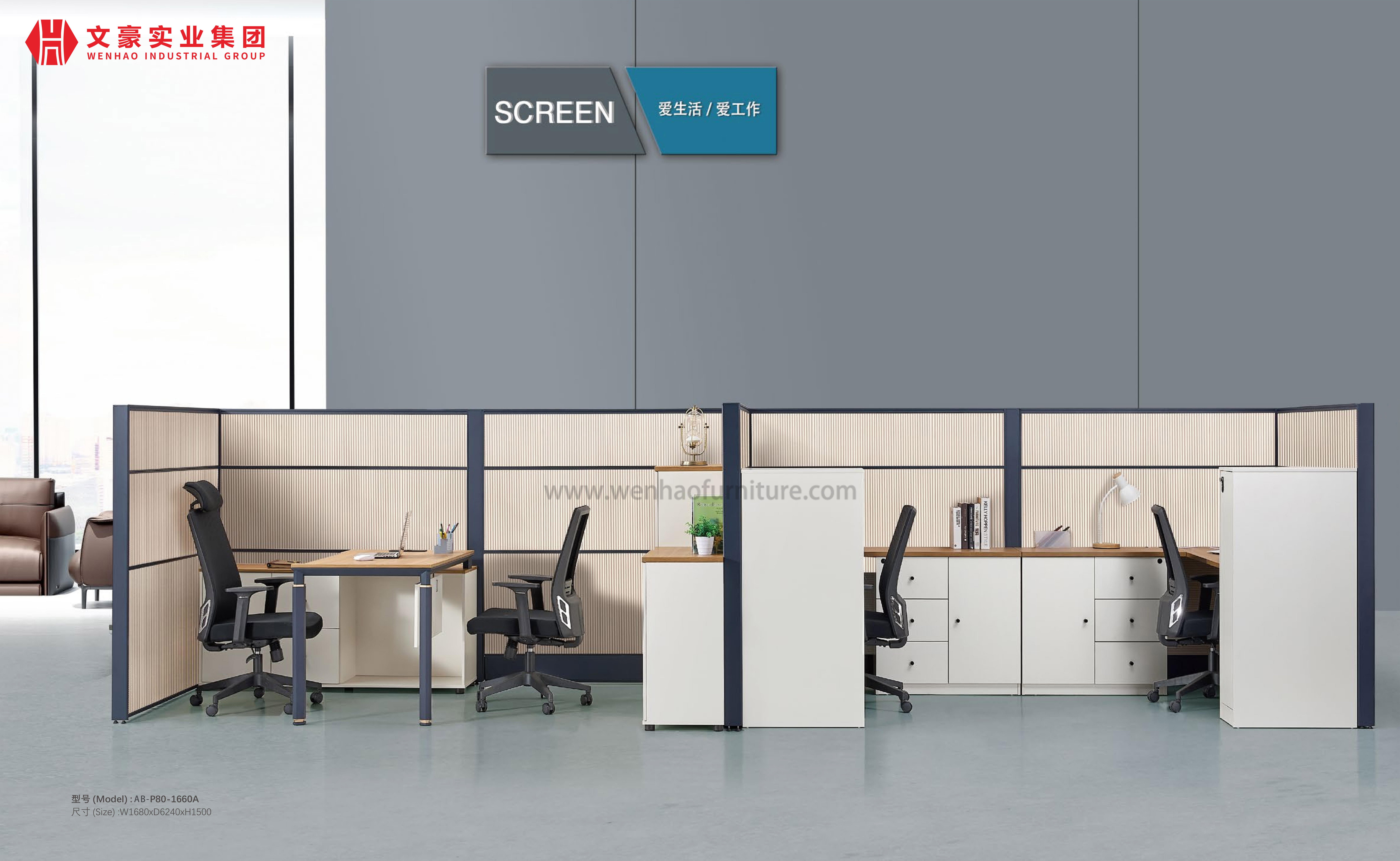 Workstation Factory In China Work Screen Office Furniture Design