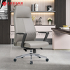 Grey Leather Executive Office Chair with Armrest Swivel Upholstered Desk Chairs