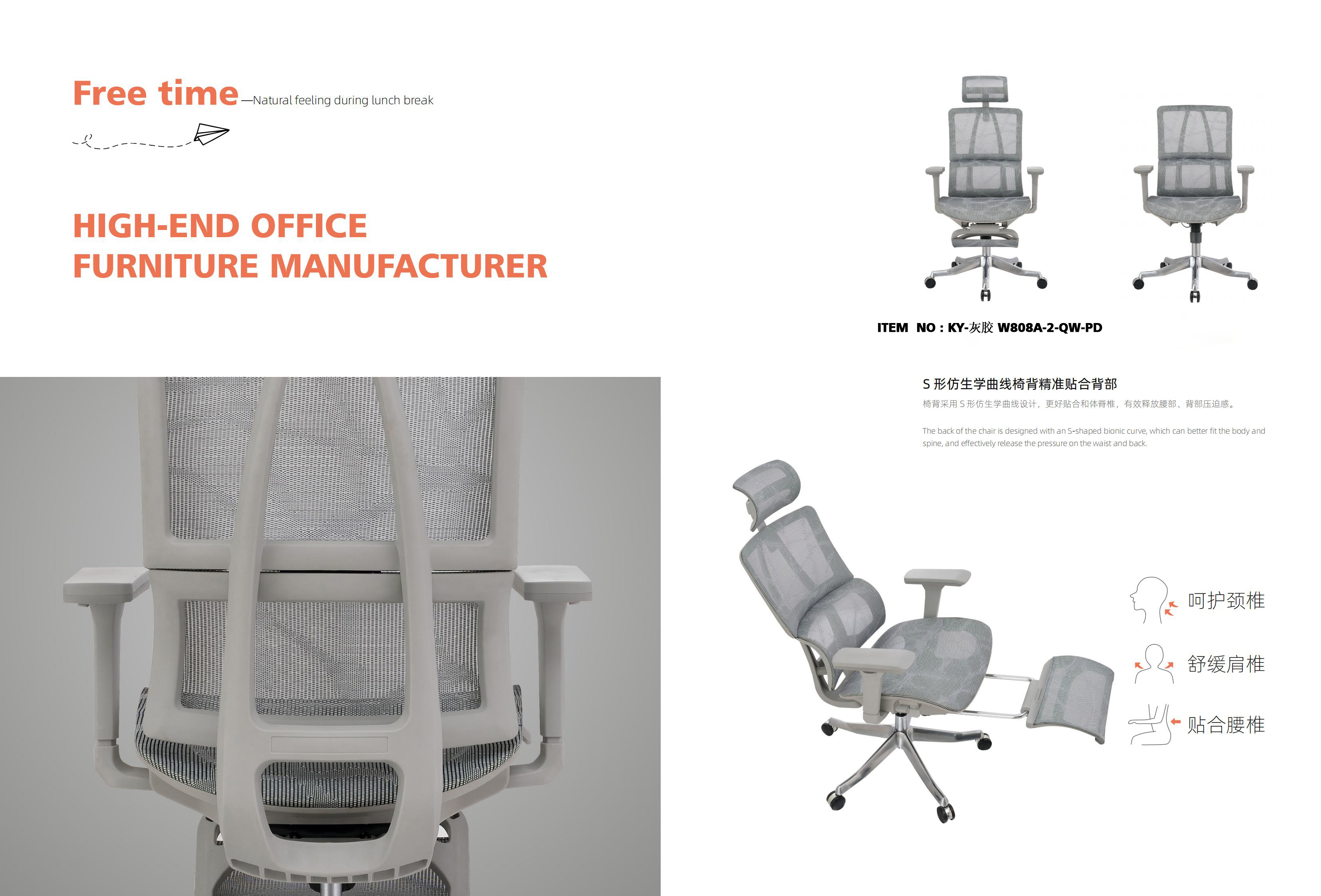 office mesh chairs