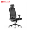 Ergonomic Chair Office Chair China Office Chair Factory