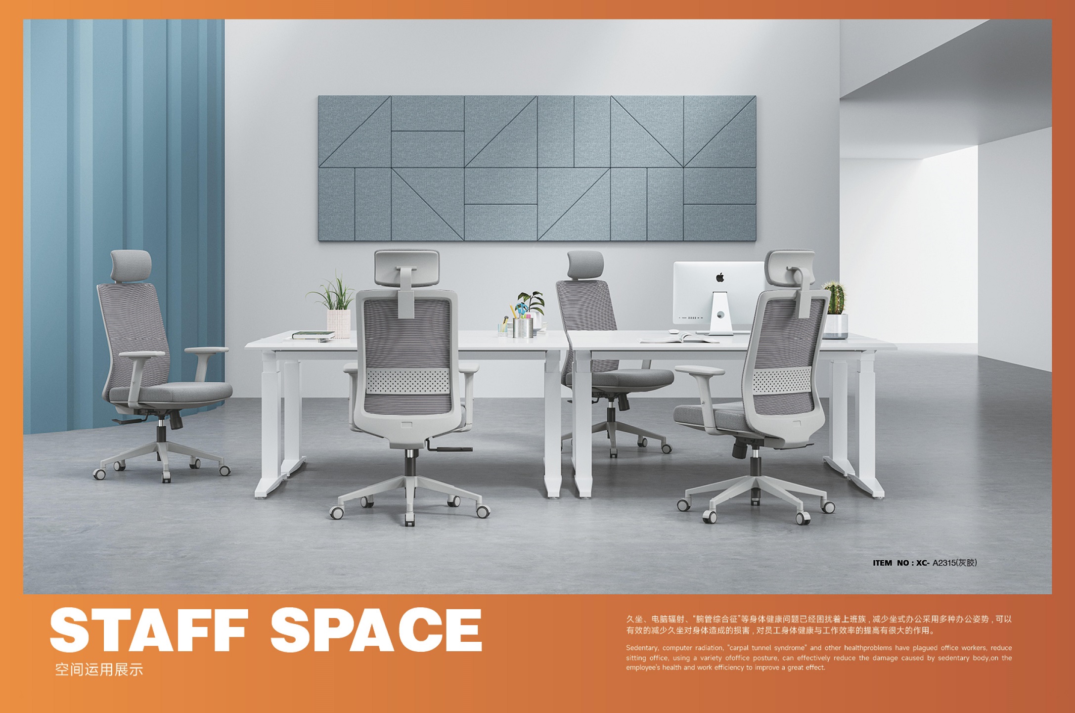office chairs