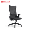 Black Professional Mesh Ergo Office Chair Upholstered Revolving Desk Chairs
