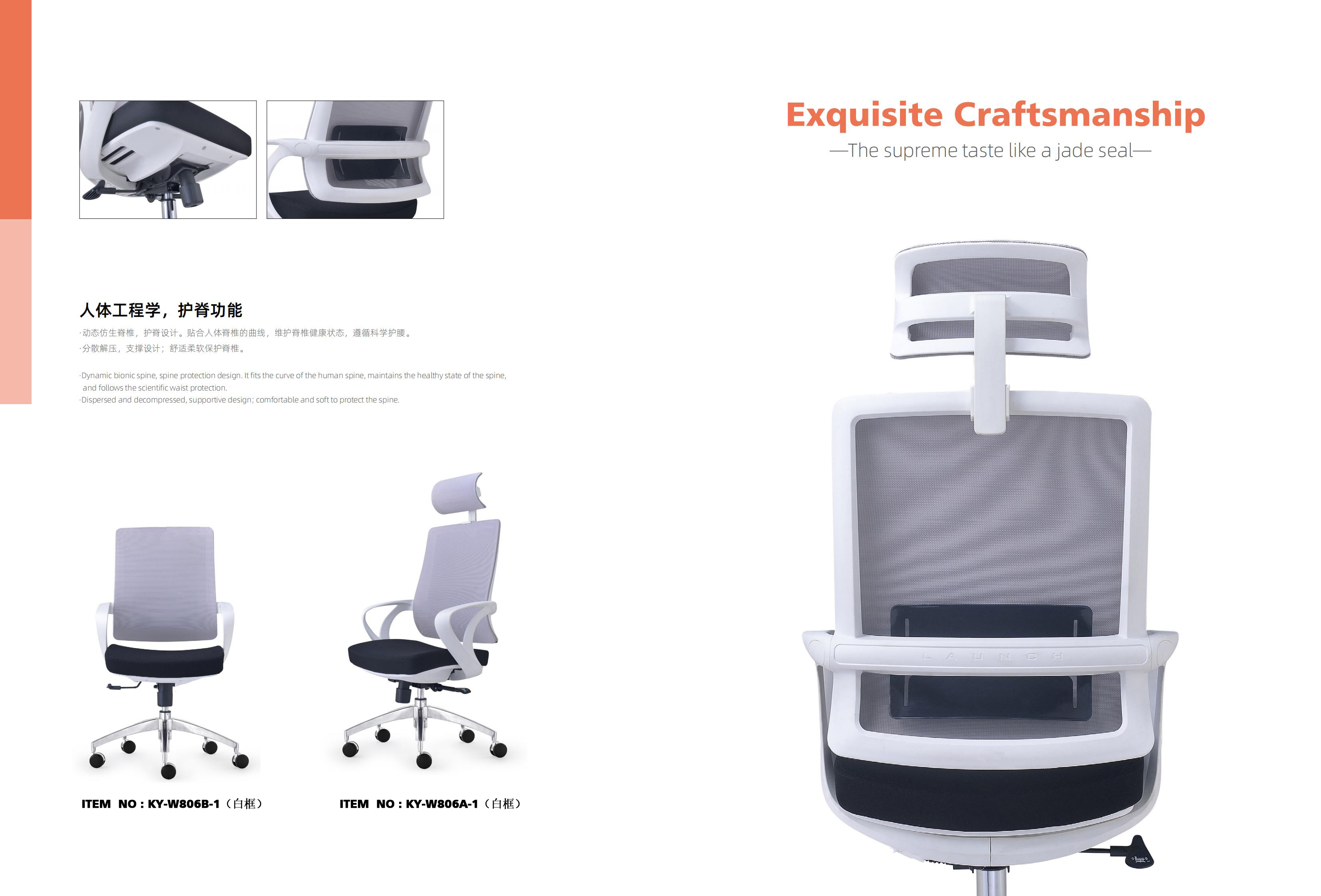 Guangdong office chair factory