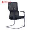 Mesh Steel Conference Chair Upholstered Meeting Room Desk Chairs with Lumbar Support