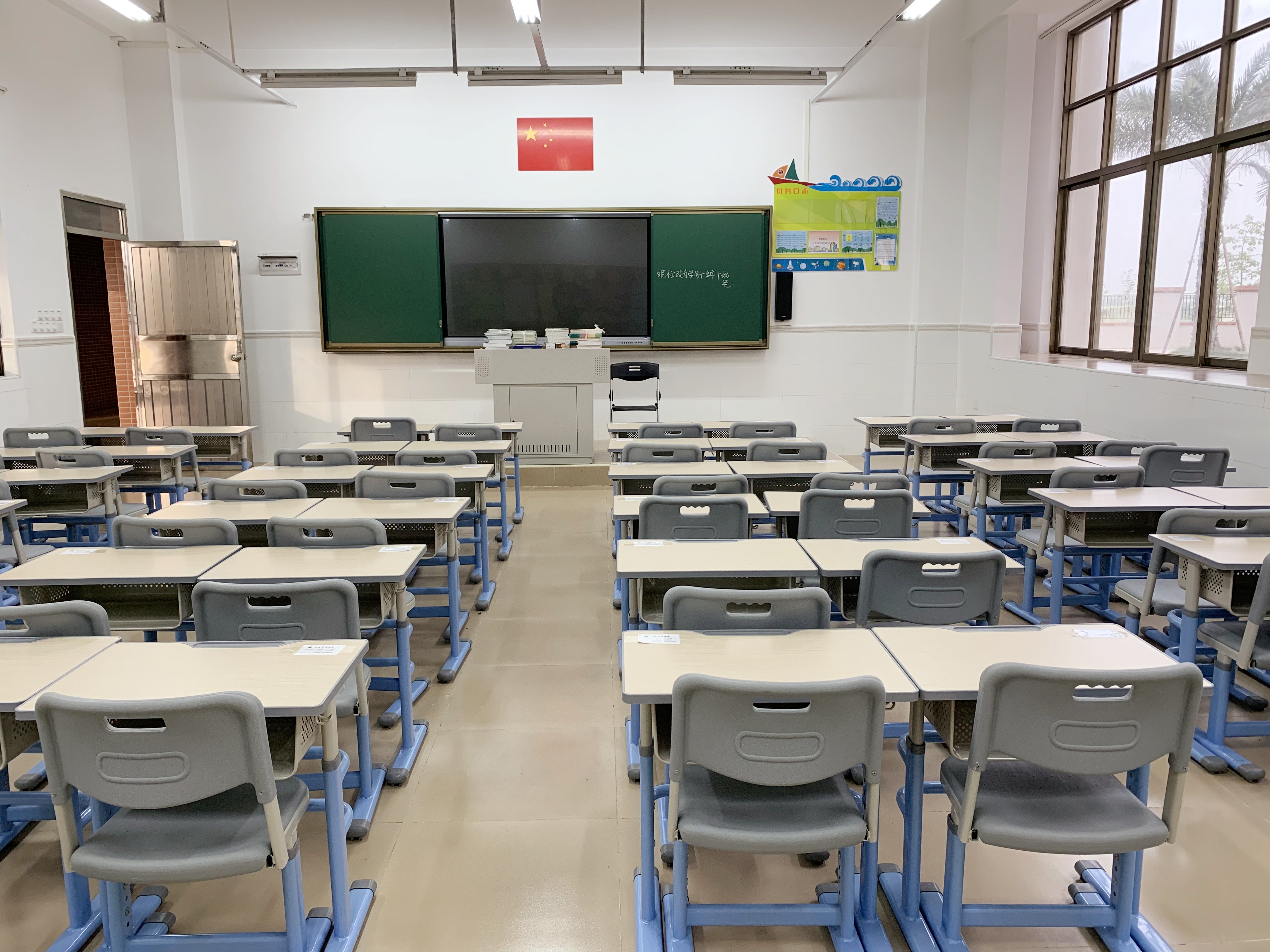 Jiangmen Wenhua Primary School