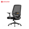 High Quality Cheap Price Office Chairs Executive Modern Recliner Comfortable Wholesale Visitor Chair