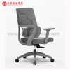 Office Chair Ergonomic Chair Wholesale Office Furniture
