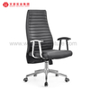 Task Chairs on Sale Excutive Ergonomic Office Desktop Chair High Supplier in China