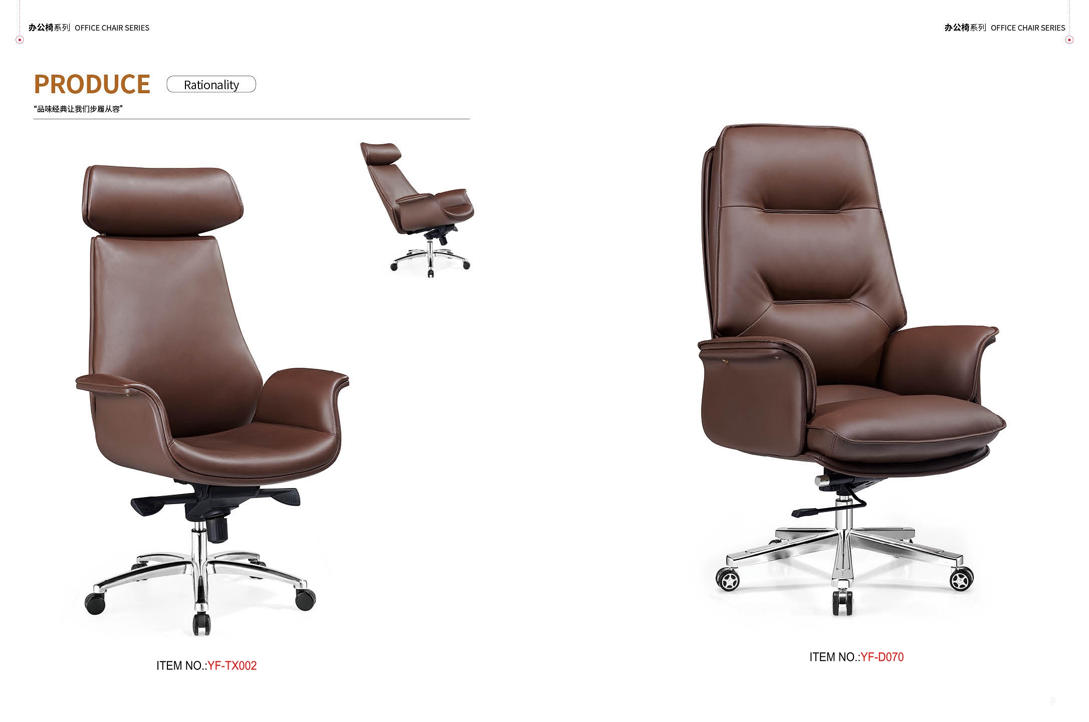 luxury desk chairs
