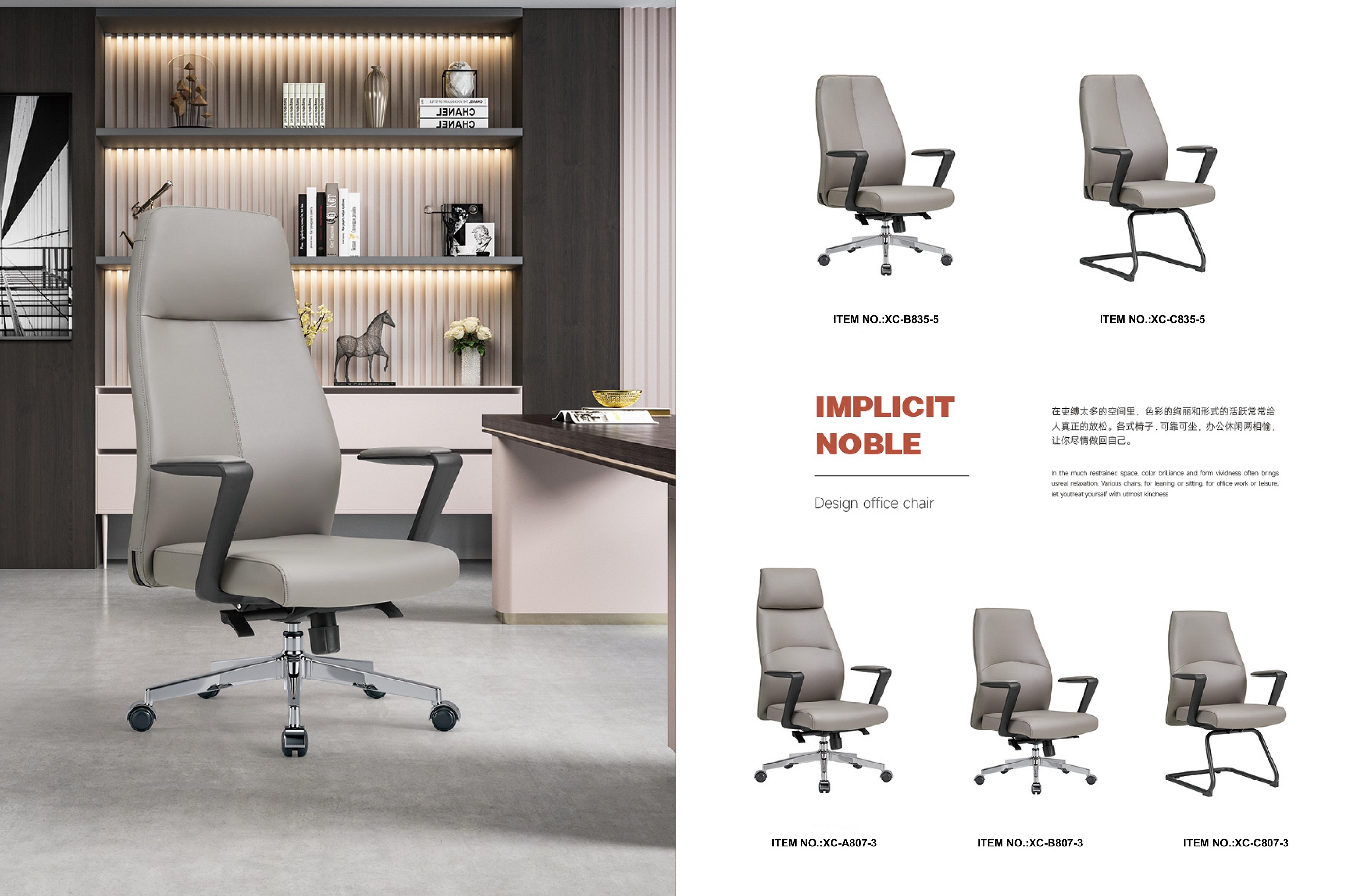 leather executive chair