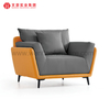 High End Modern Fabric Sofas Office Space Leather Sofa Seating Furniture