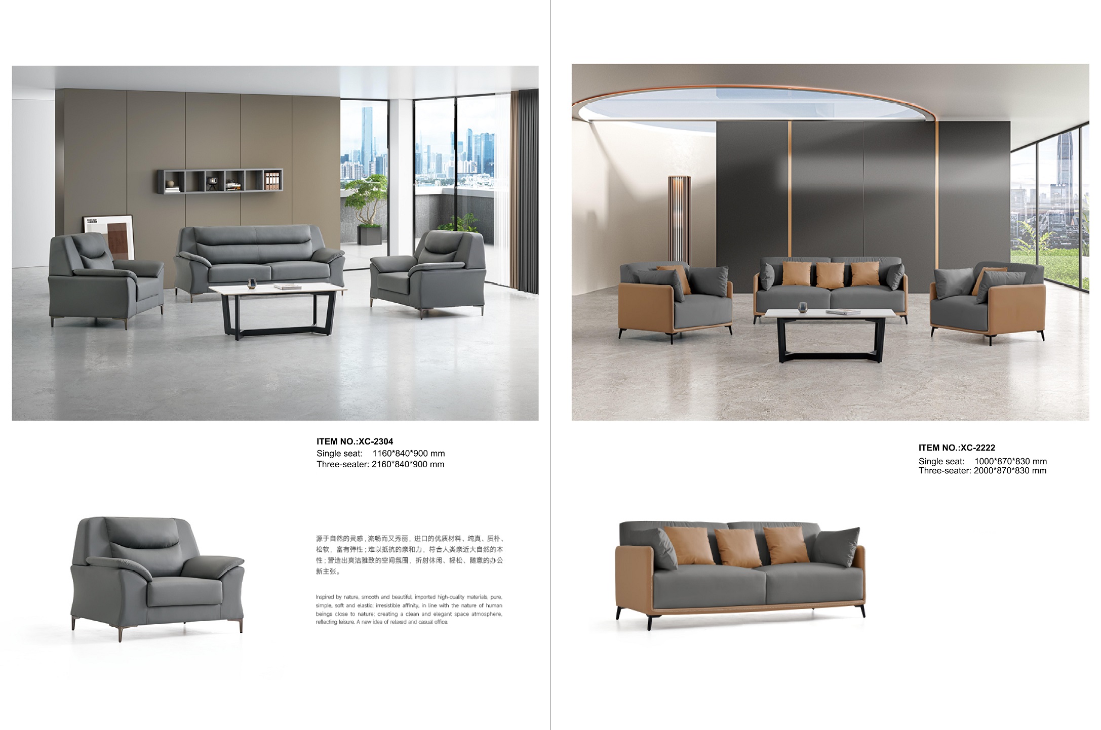 office sofa set