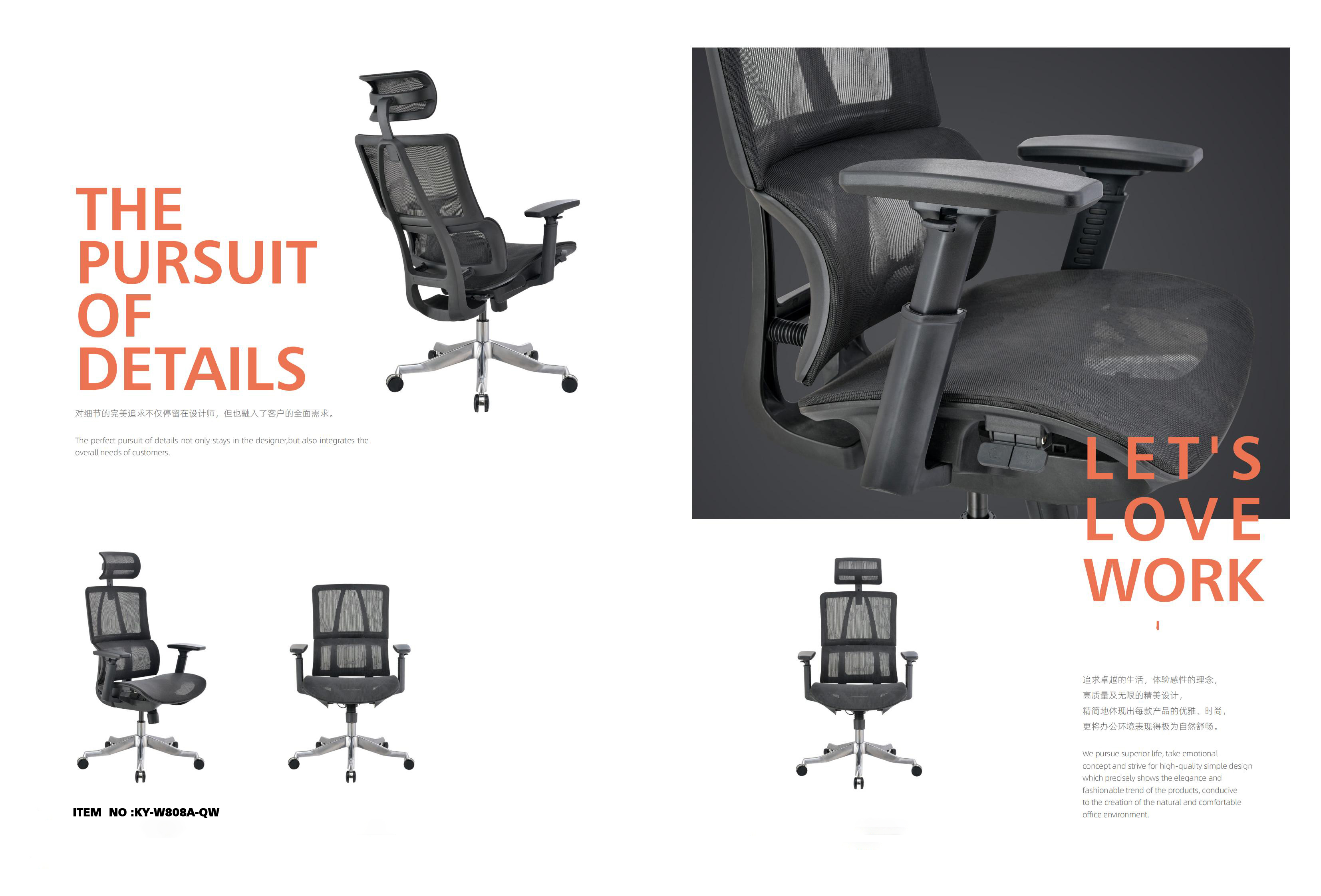 ergonomic adjustable chair