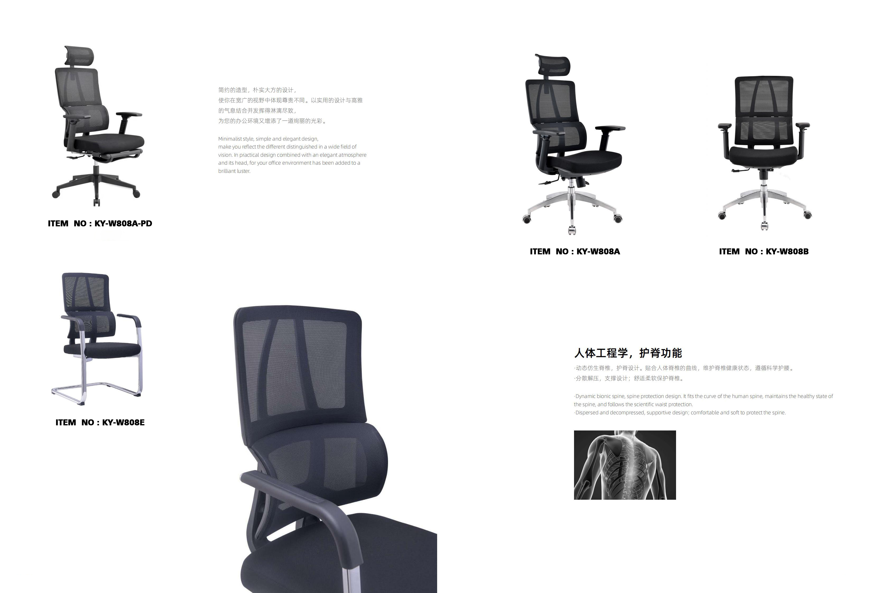 mesh ergonomic office chairs