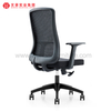 Office Chair Ergonomic Chair Office Furniture Suits