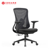 Office Chair Suppliers In China Ergonomic Chair Saudi Office Chair 