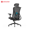 Office Chair Suppliers In China Ergonomic Chair Saudi Office Furniture