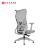 Mesh Ergonomic Office Chairs Modern Executive Chair Design Factory In China