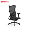 Luxurious High Back Mesh Ergo Office Chair Upholstered Desk Chairs With Wheels