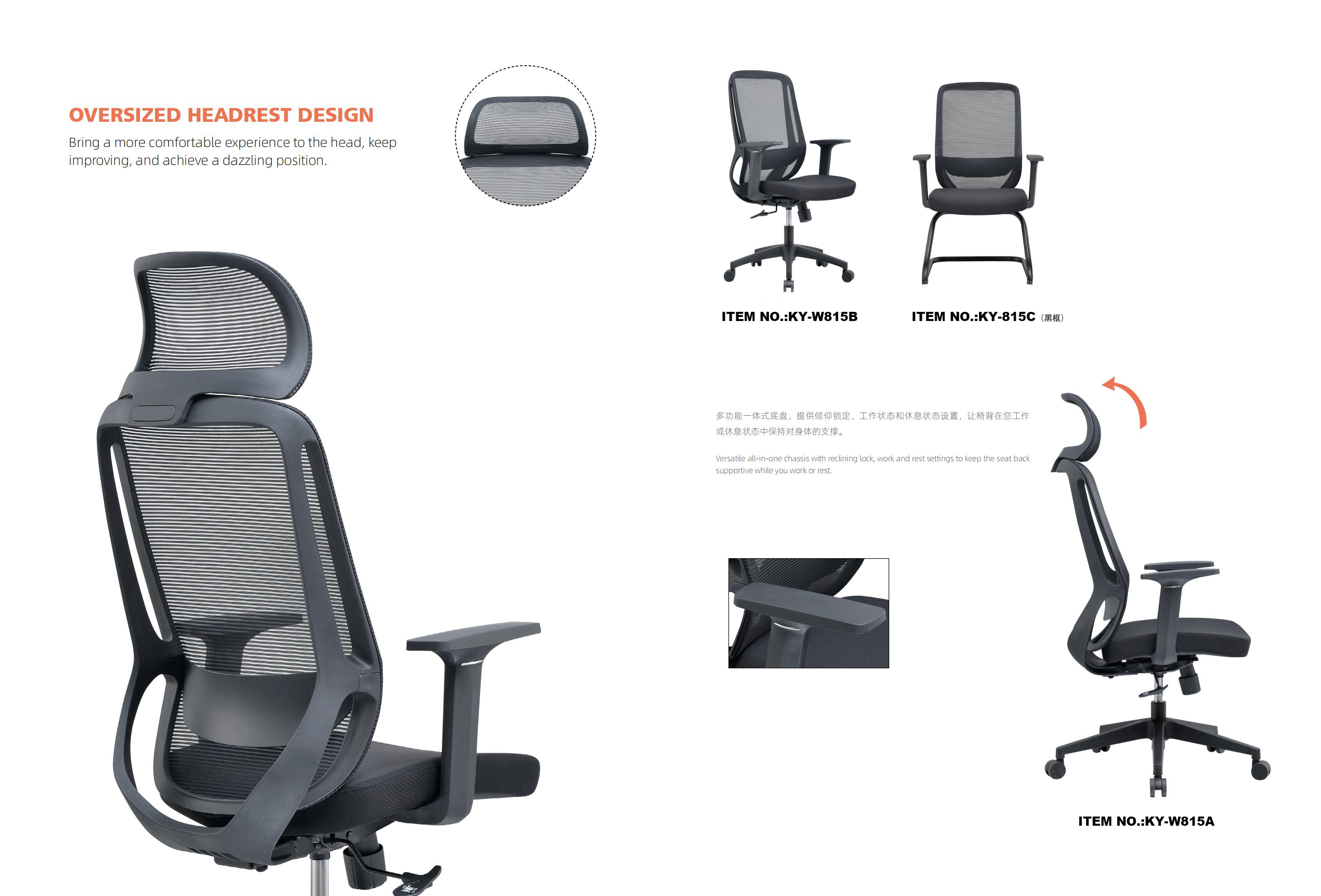 mesh conference chair