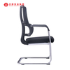 Mesh Steel Conference Chair Upholstered Meeting Room Desk Chairs with Lumbar Support