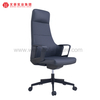 Black High Back Leather Executive Office Chair Revolving Upholstered Desk Chairs