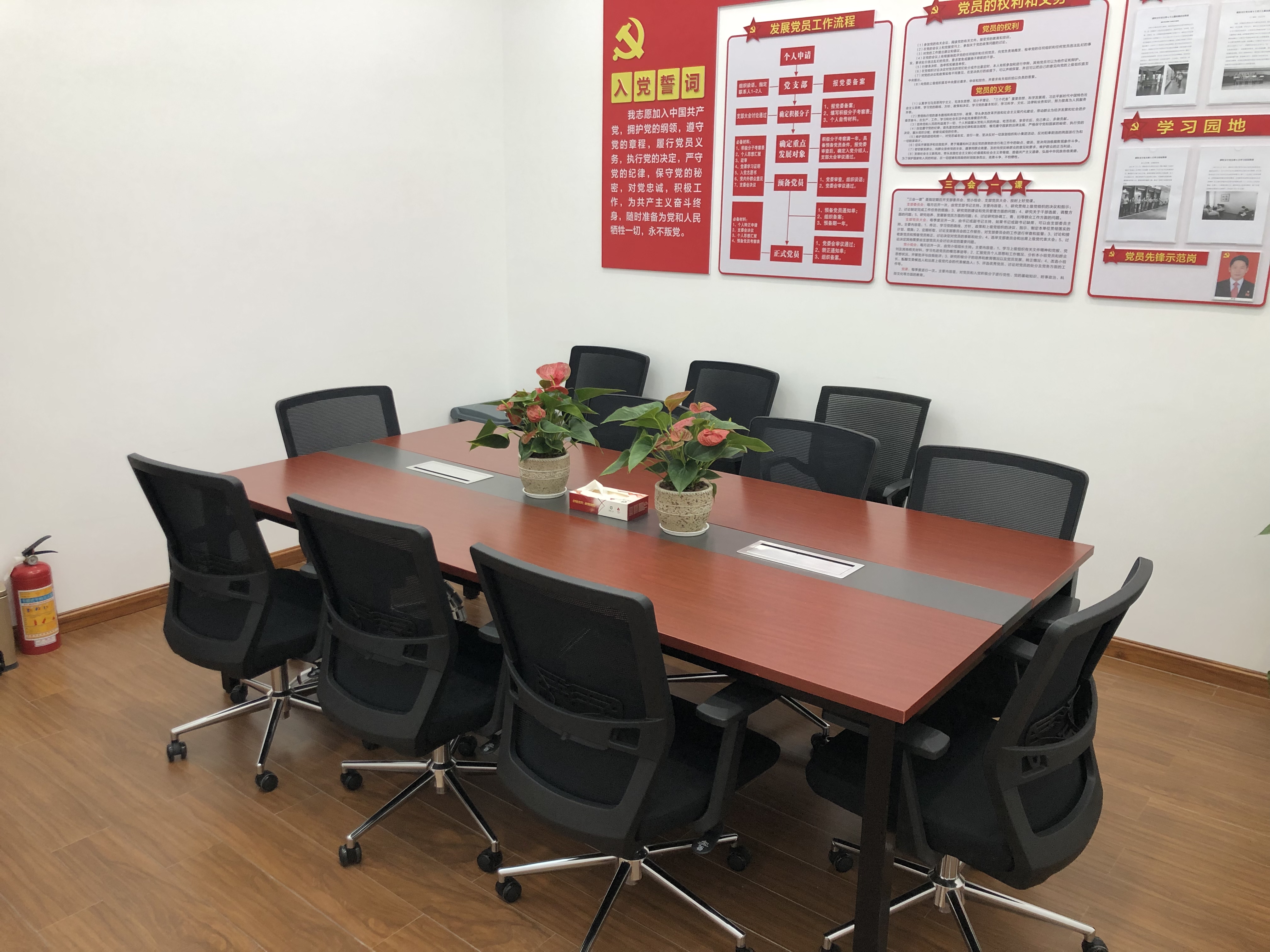 Mesh office chair