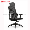 Ergonomic Chair Office Chair Mesh Chair