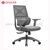 Office Chair Ergonomic Chair Wholesale Office Furniture