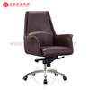 Ergonomic Office Swivel Working Chair with Castors PU Boss Office Chairs Manufactuers in China