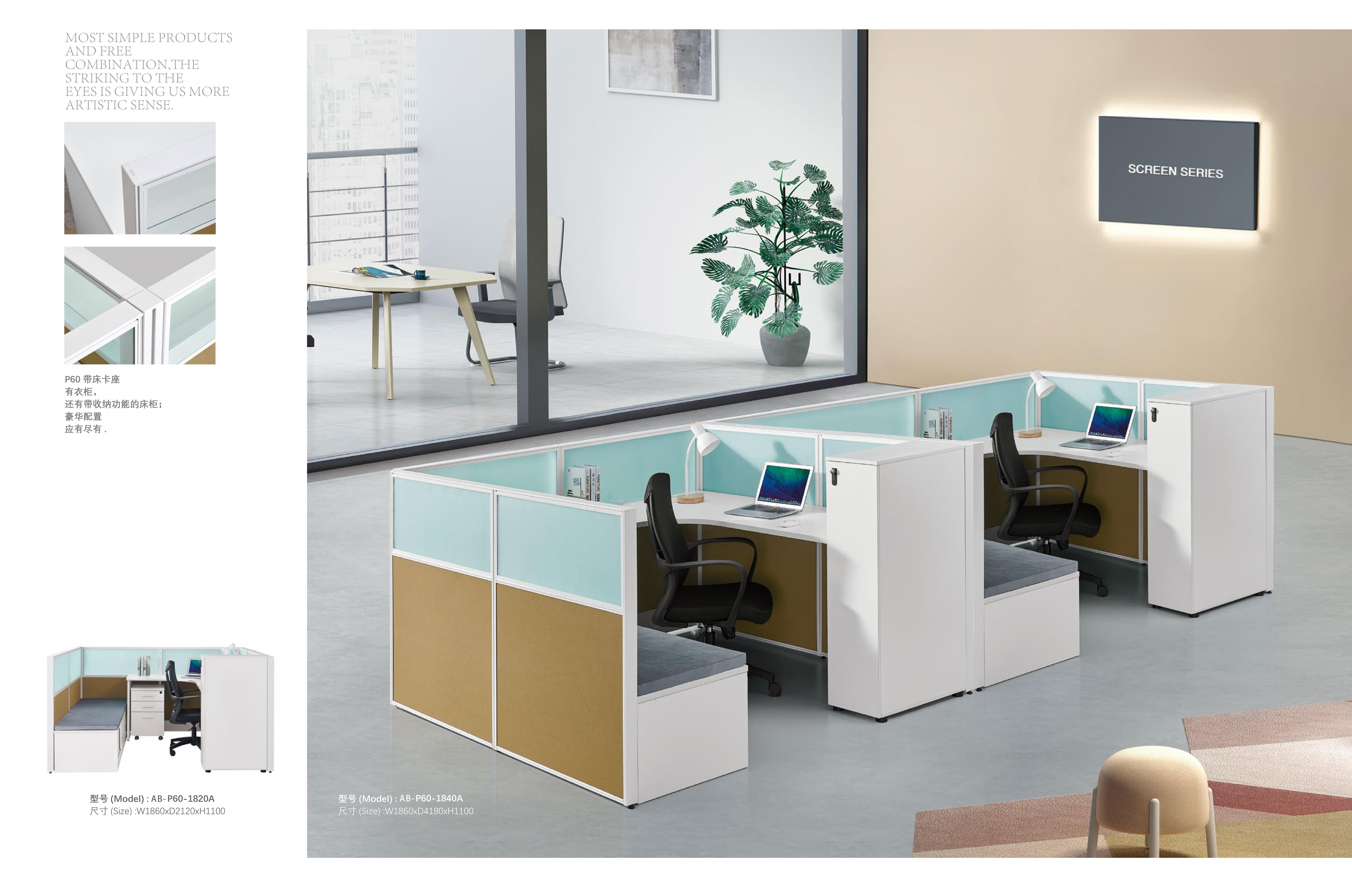 officemax furniture