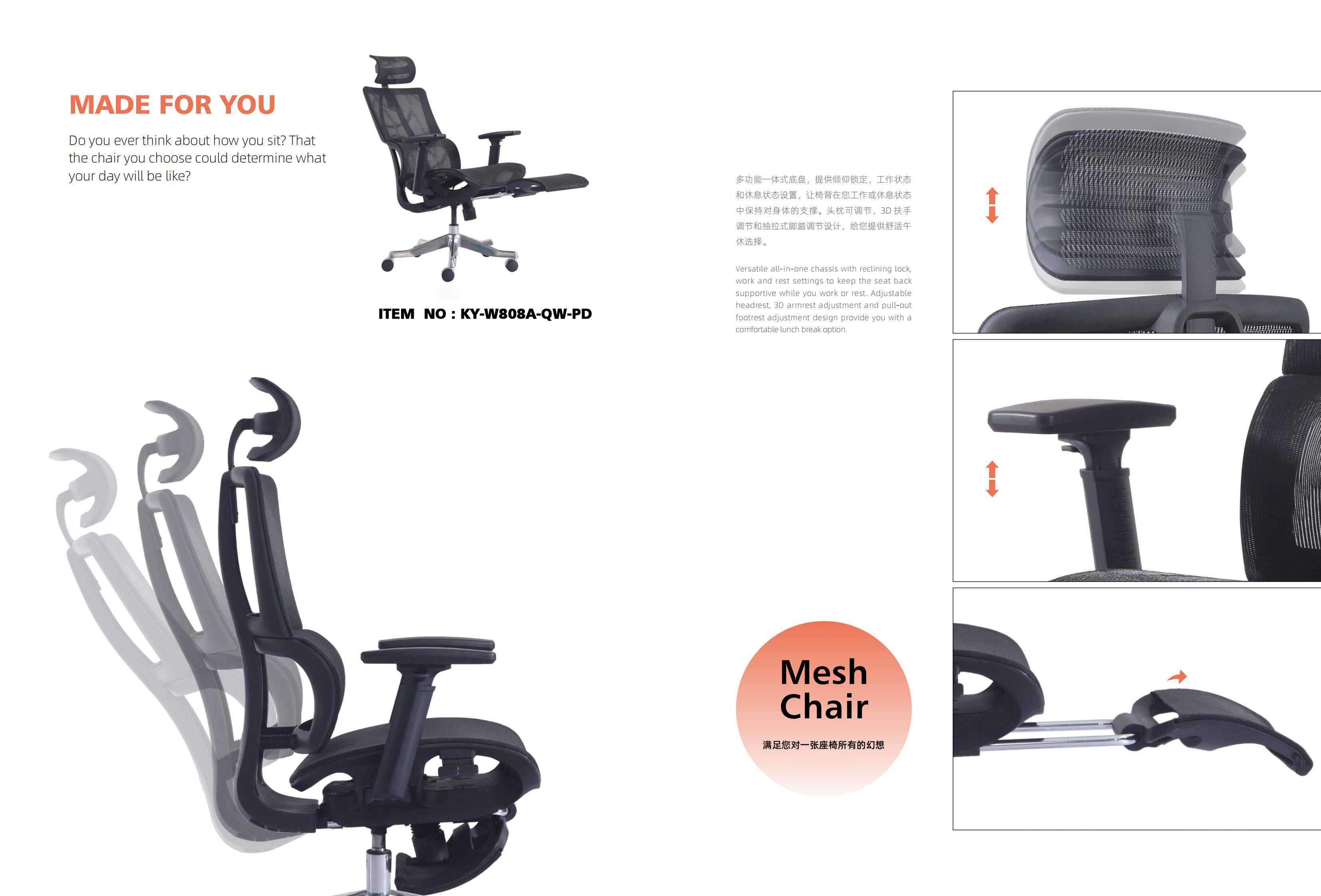 modern office chair
