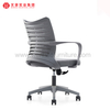 Revolving Employee Office Chairs Upholstered Ergonomic Mesh Computer Chair Factory in China
