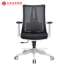 Full Mesh High Back Ergonomic Office Chair Swivel And Executive Chair With Adjustable Headrest