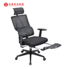 Manufacturer Commercial Furniture 3D Adjustable Mesh Chair Ergonomic High Back Office Chair