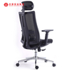 Executive Mesh Gaming Office Chair 2024 Design Colorful Ergonomic Swivel Chair With Lumbar Support Adjustable Headrest