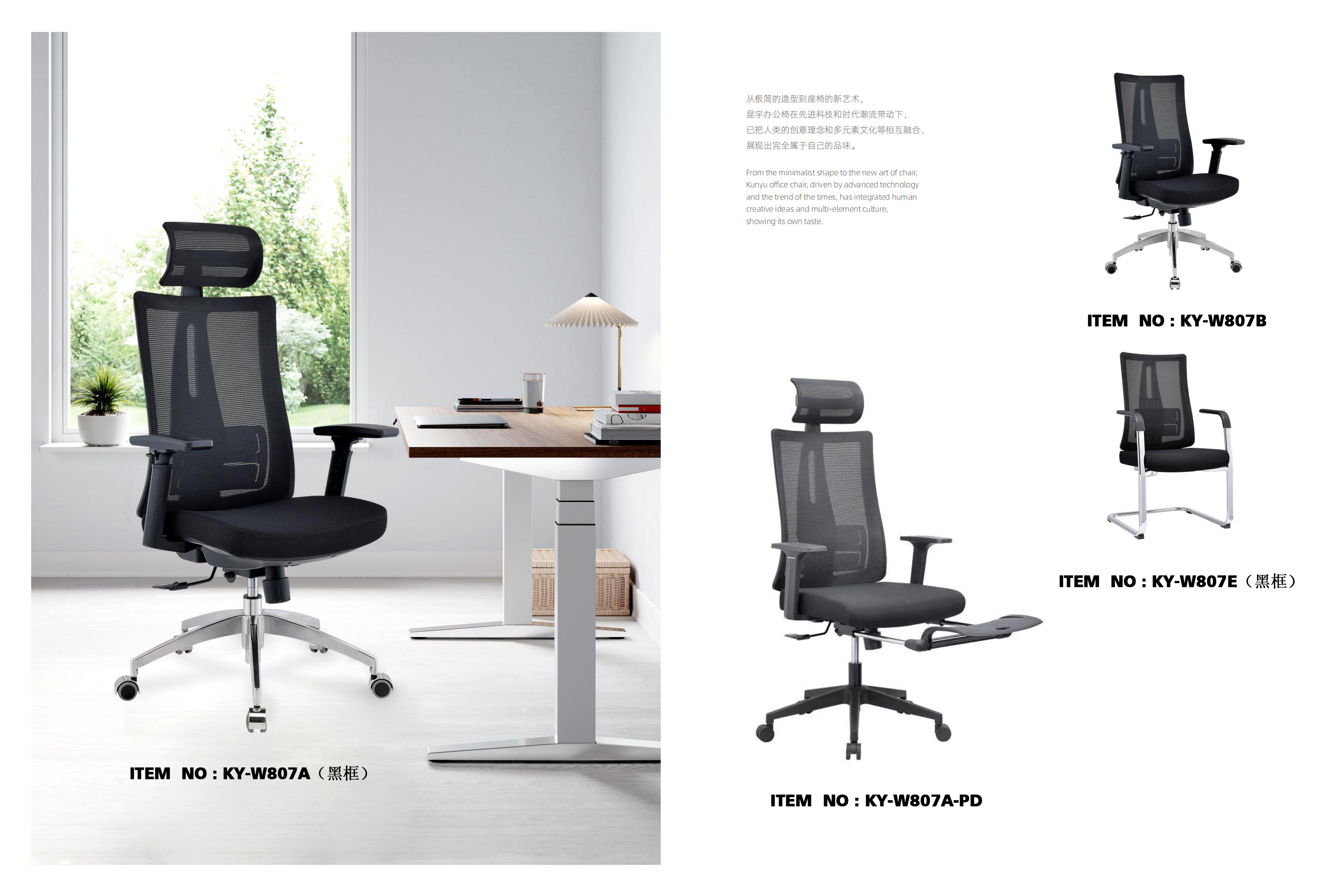 working chairs