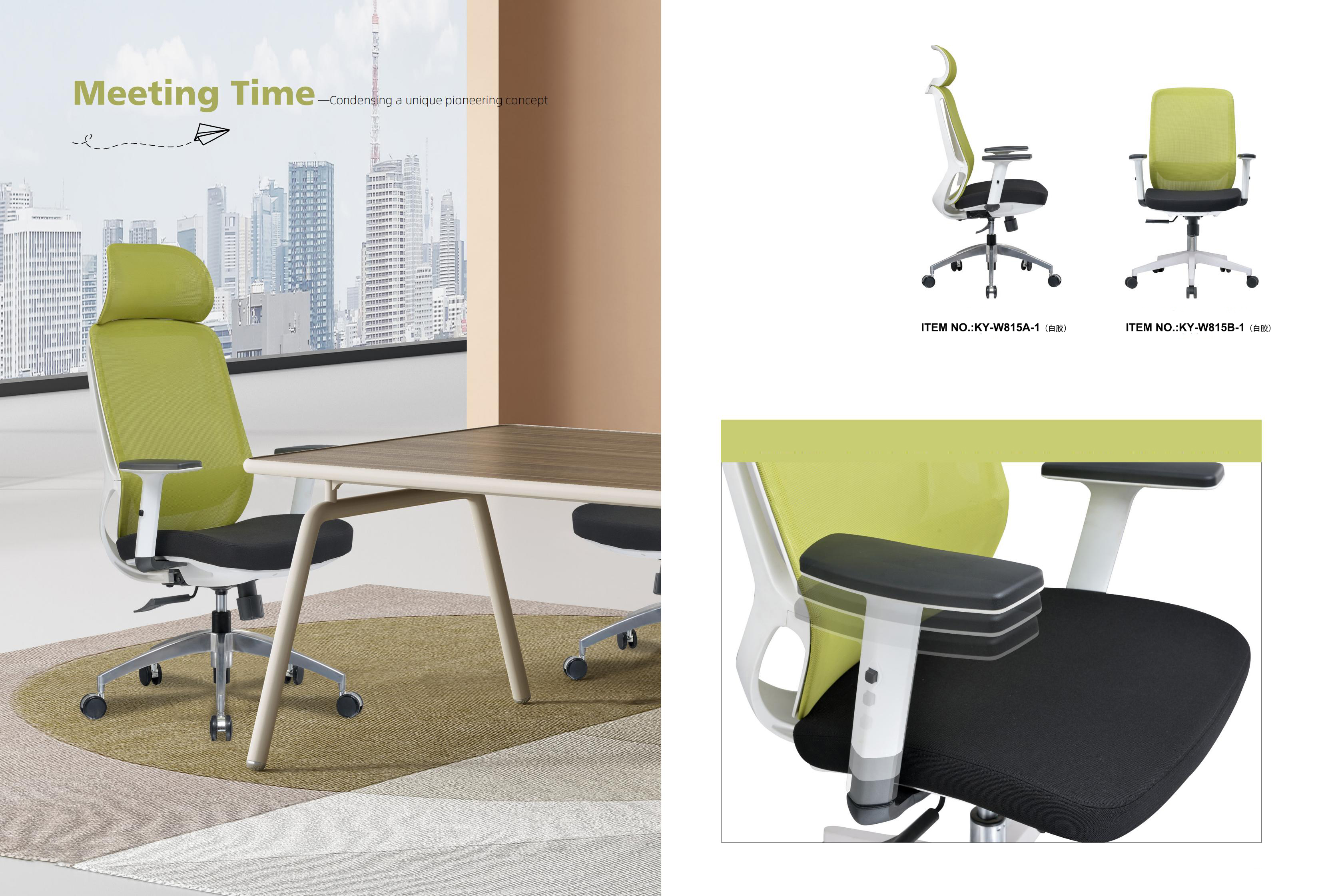 swivel office chair