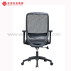Office Chair Ergonomic Chair Office Furniture Set